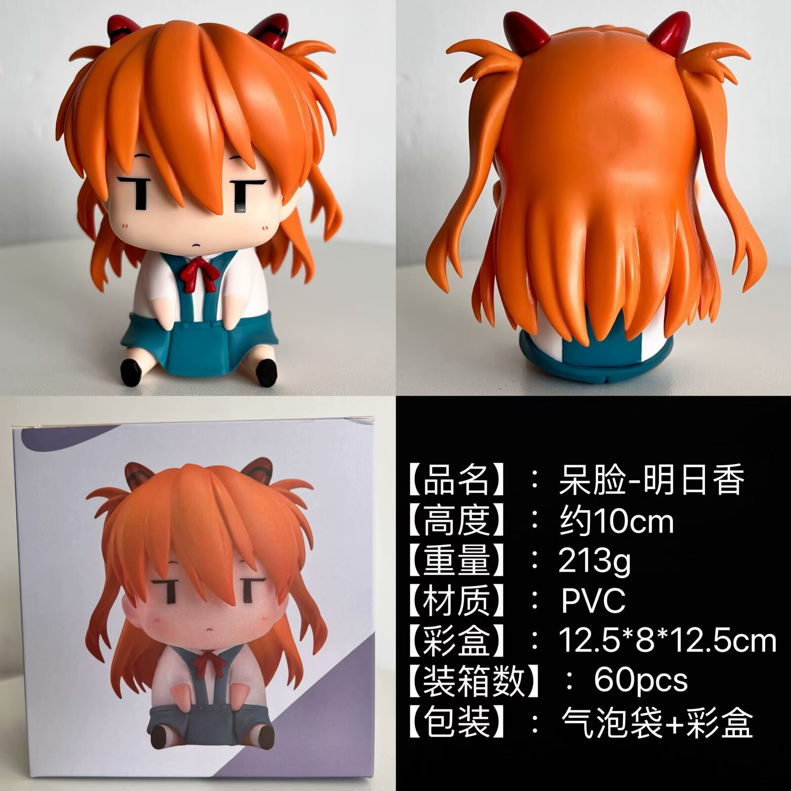 EVA anime  figure 10cm