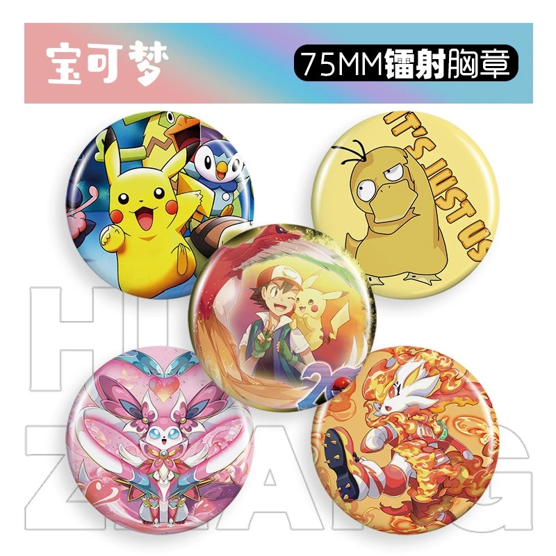 Pokemon anime pin 75mm
