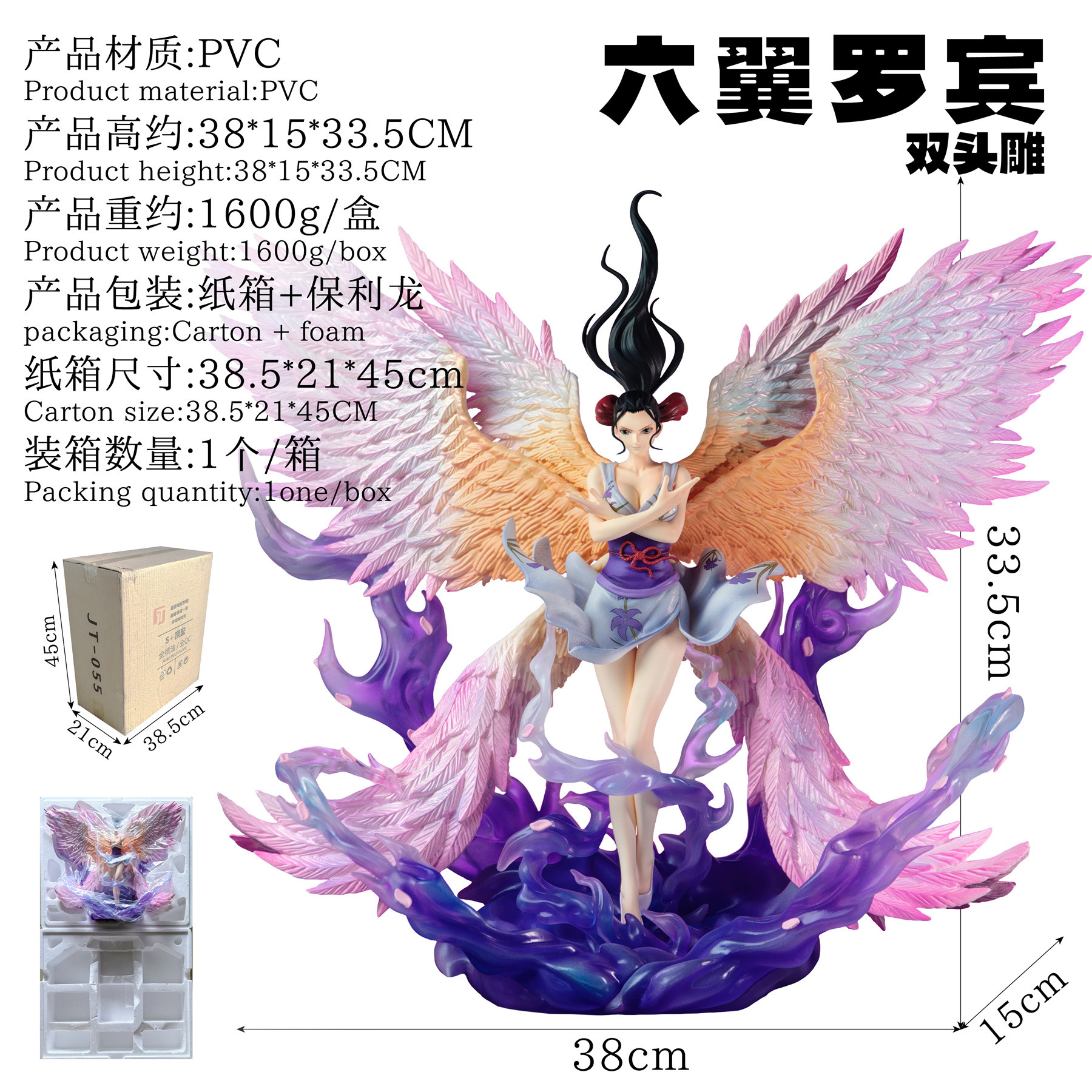 One Piece anime figure 38cm