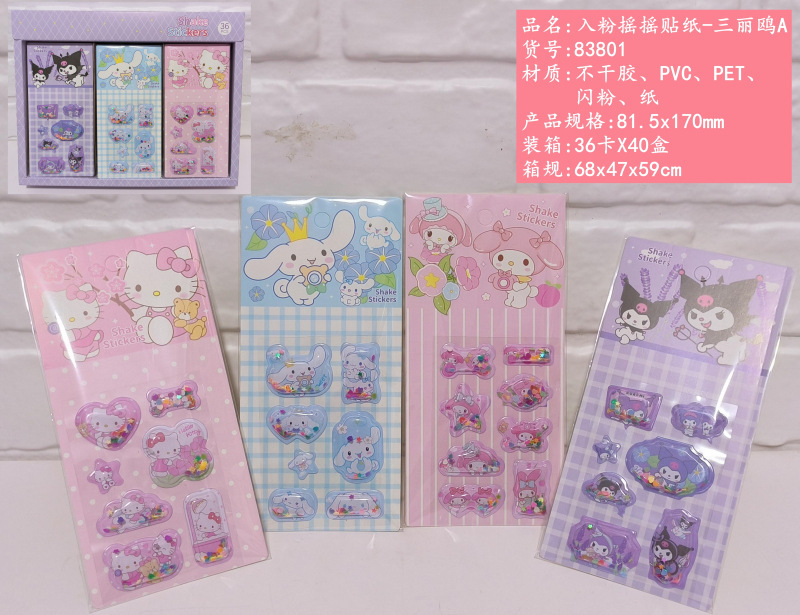 Kuromi anime shake sticker 36pcs a set
