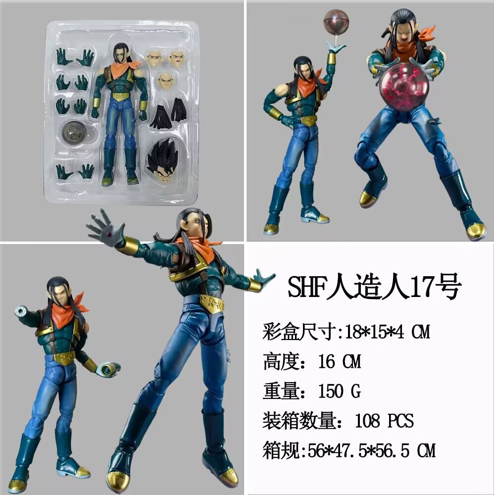 Dragon ball anime figure 16cm