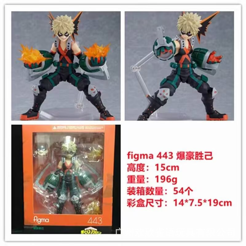 My Hero Academia anime figure 15cm