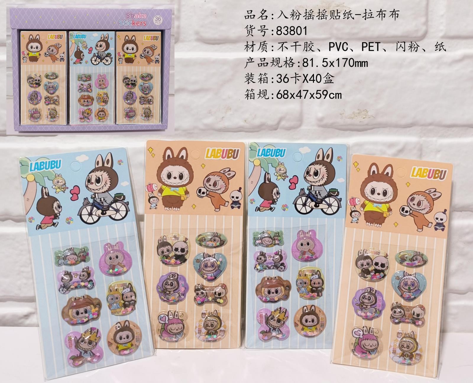 Labubu anime shake sticker 36pcs a set