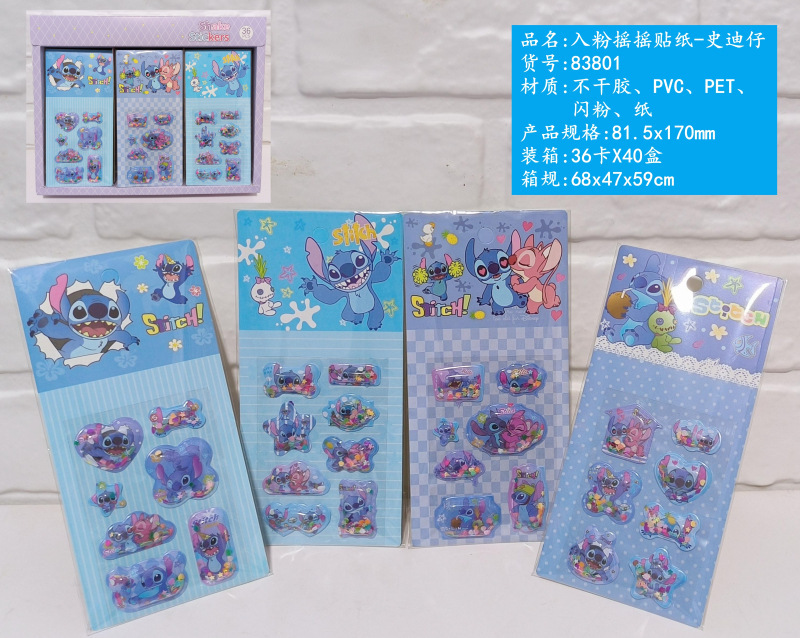 stitch anime shake sticker 36pcs a set
