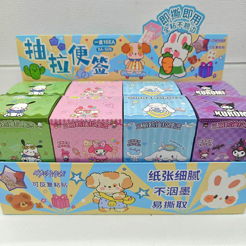 Kuromi anime sticky note 16pcs a set