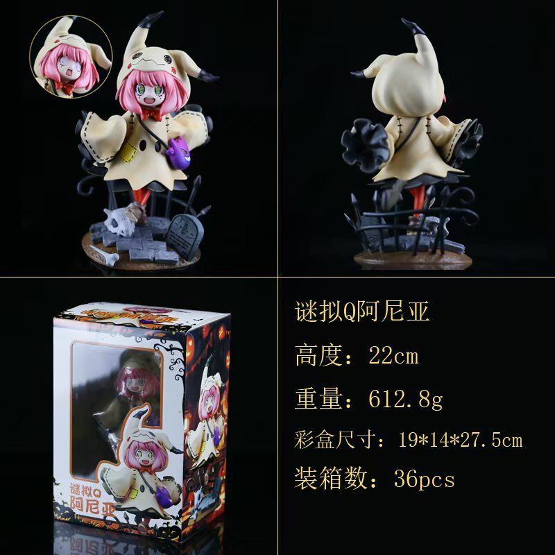 SPY×FAMILY anime figure 22cm