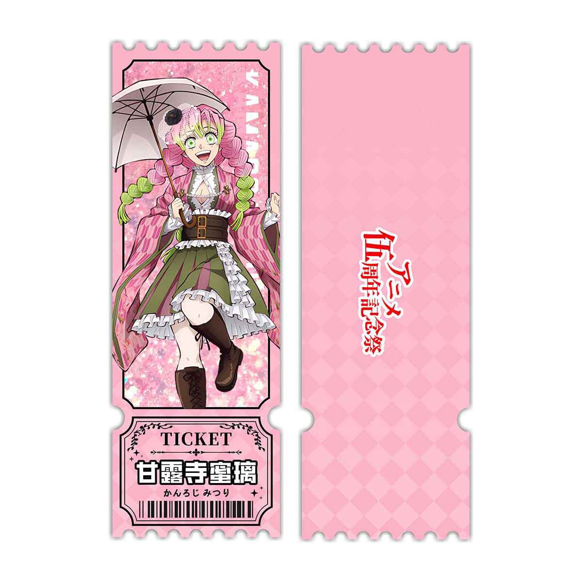 Demon slayer kimets anime flowing sand ticket stub