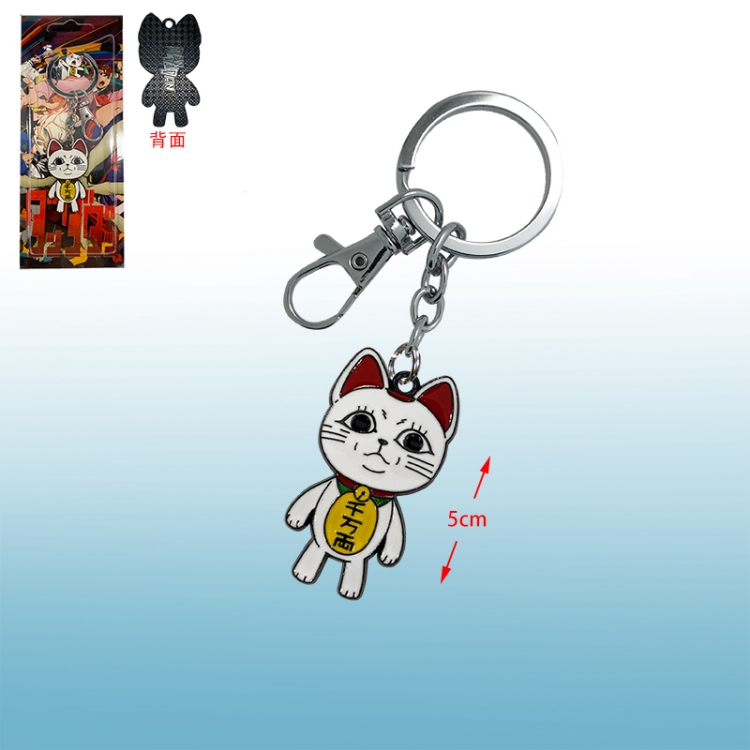 dandadan anime keychain