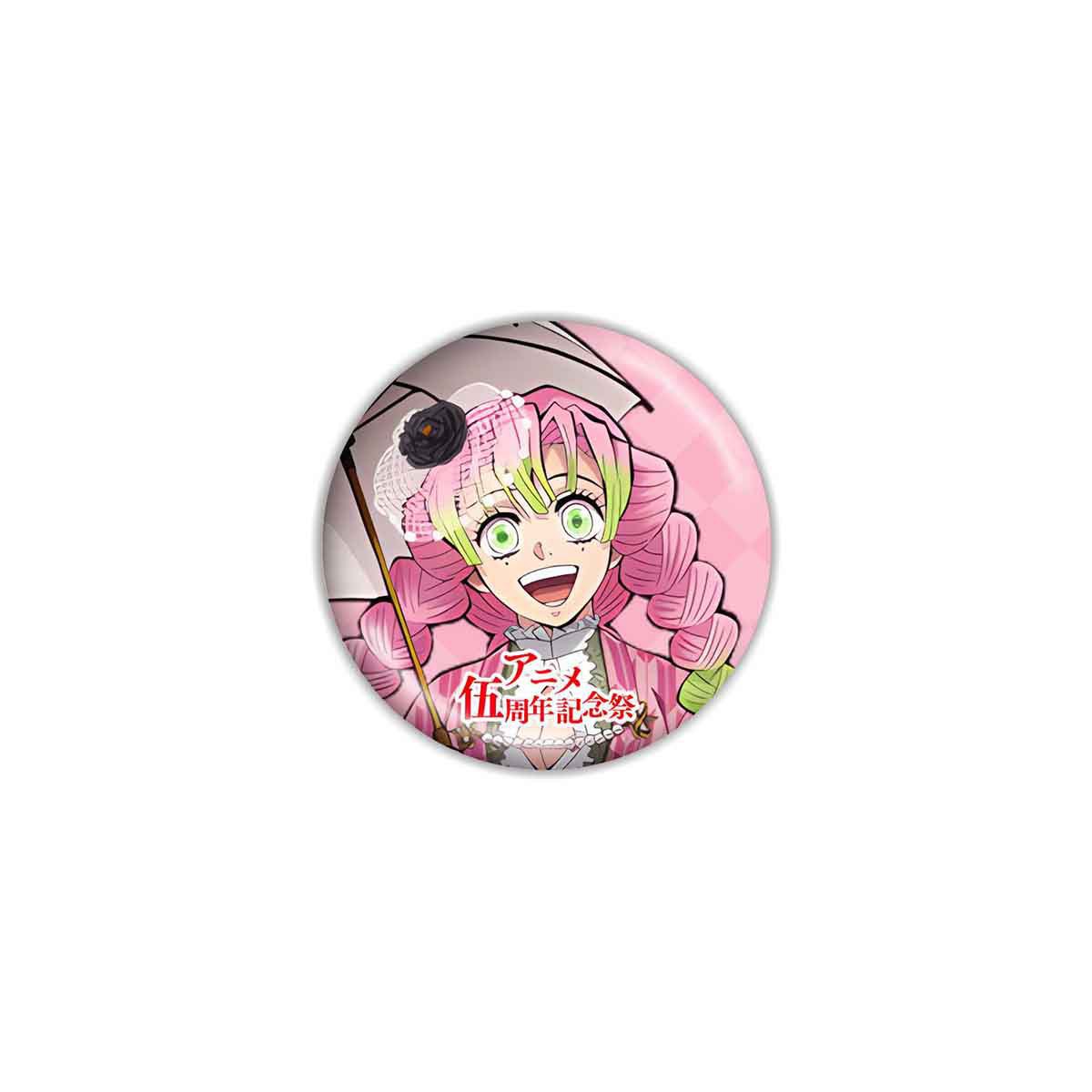 Demon slayer kimets anime pin 58mm