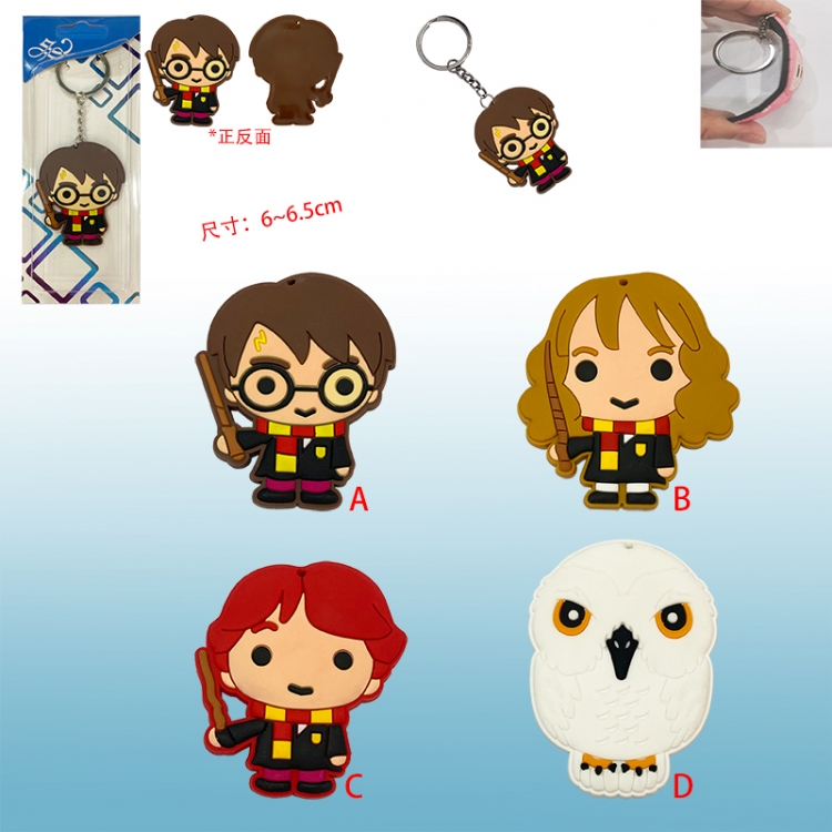 Harry Potter anime keychain