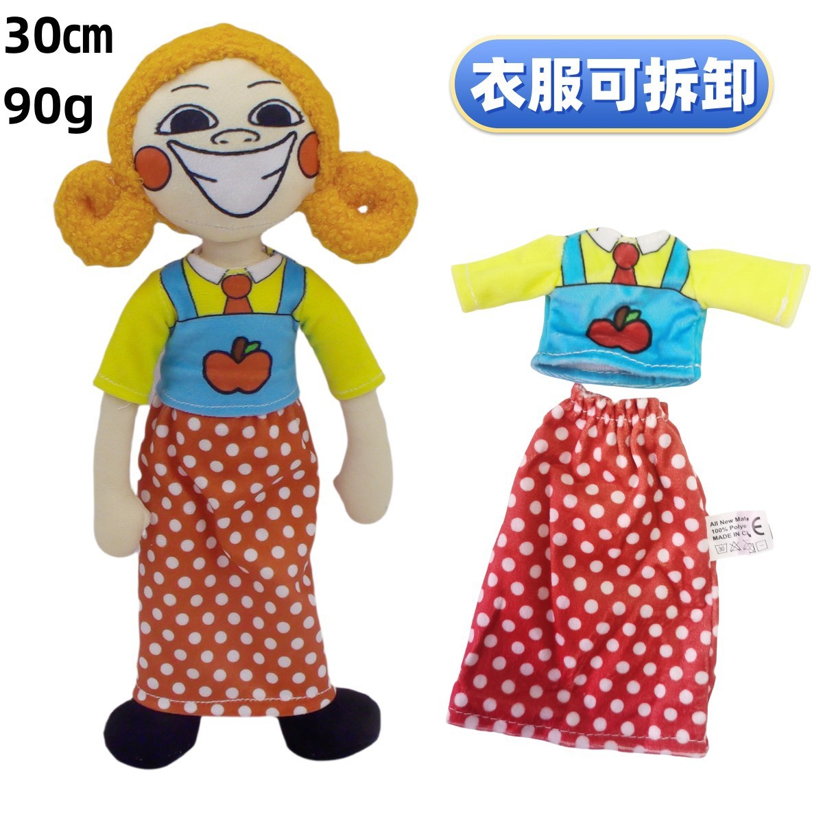Poppy playtime anime plush doll