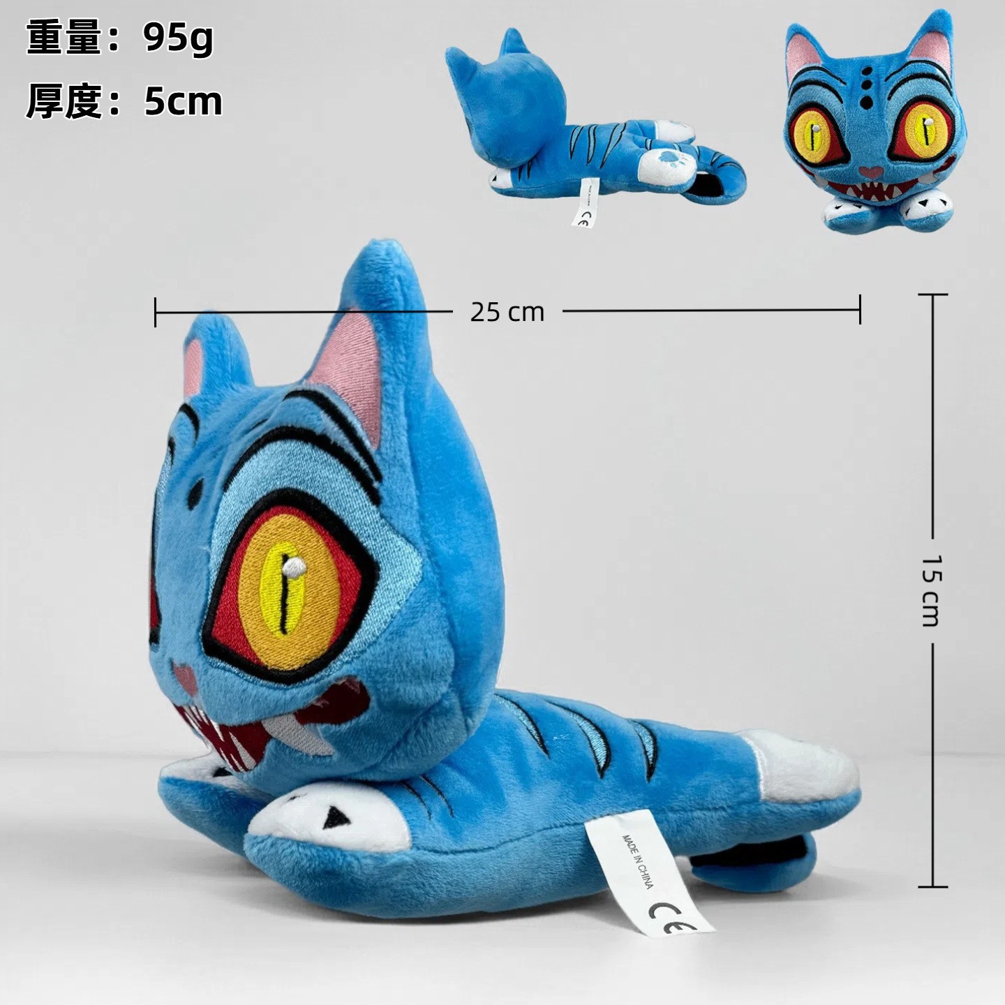 Kpop demon hunters anime plush doll 15cm