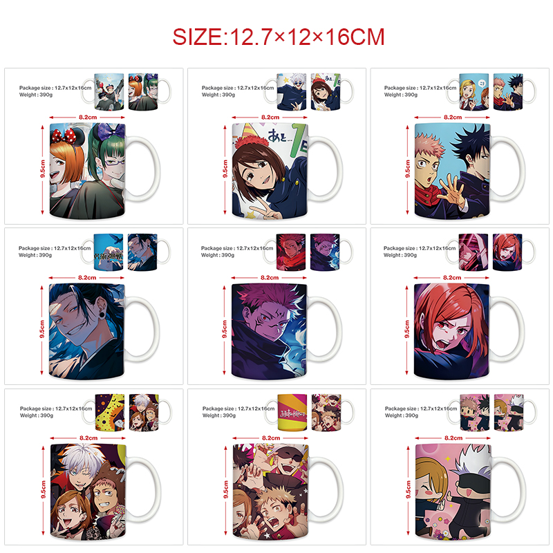 Jujutsu Kaisen anime cup