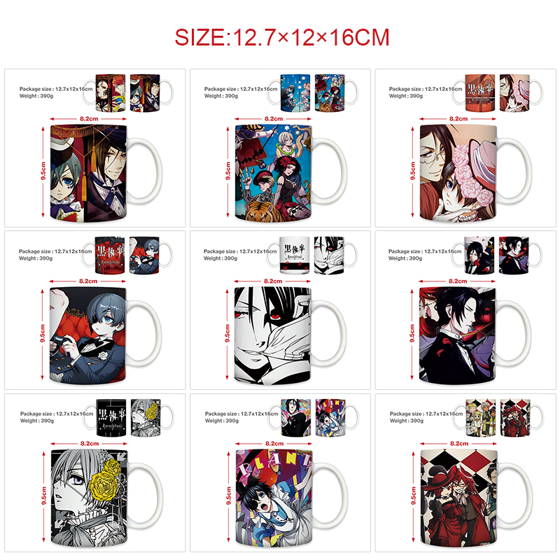 Kuroshitsuji anime cup