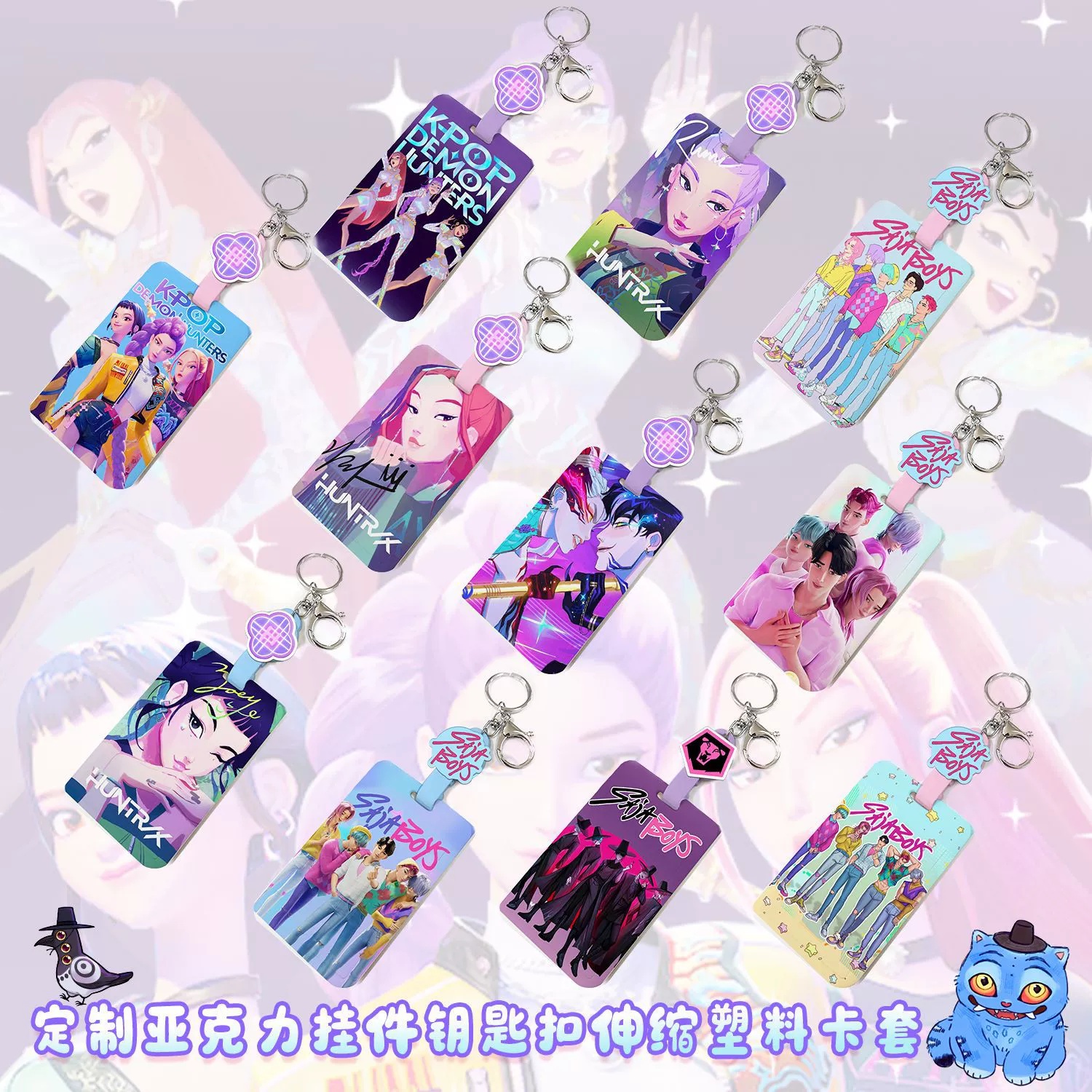Kpop demon hunters anime card holder 110x70mm