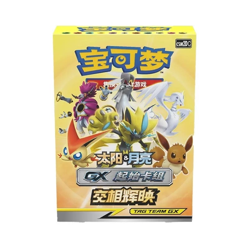Pokemon anime cards 60pcs a set