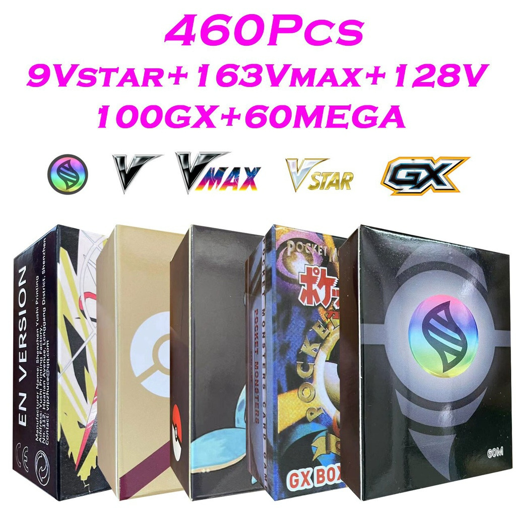 Pokemon anime cards 460pcs a set