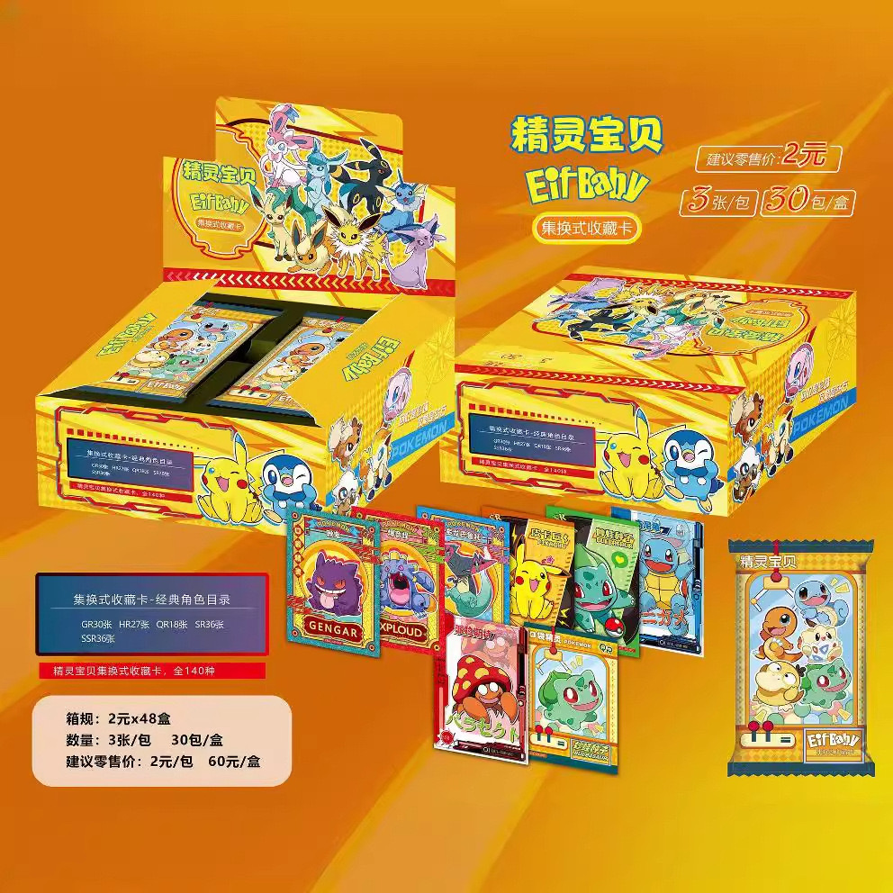 Pokemon anime cards 30pcs a set