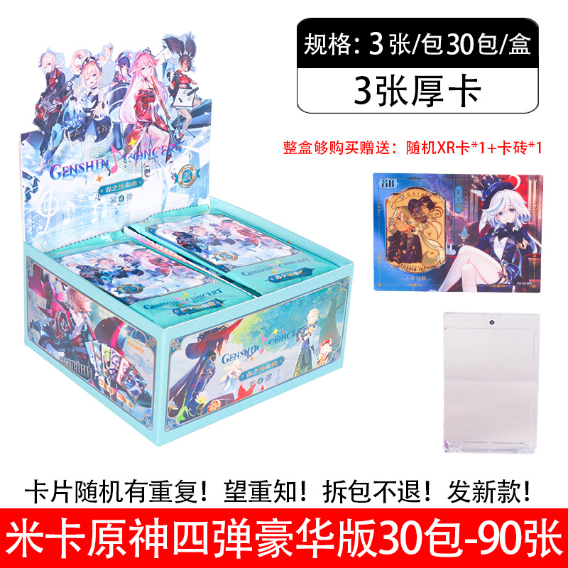 Genshin Impact anime cards 90pcs a set