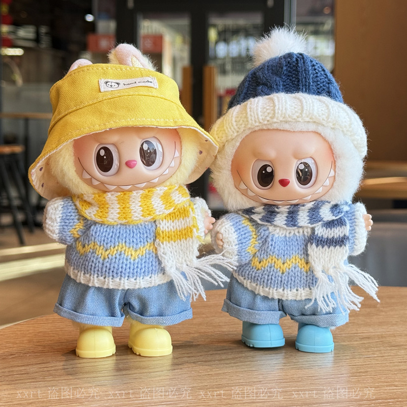 Labubu anime 17cm doll change clothes (only clothes)