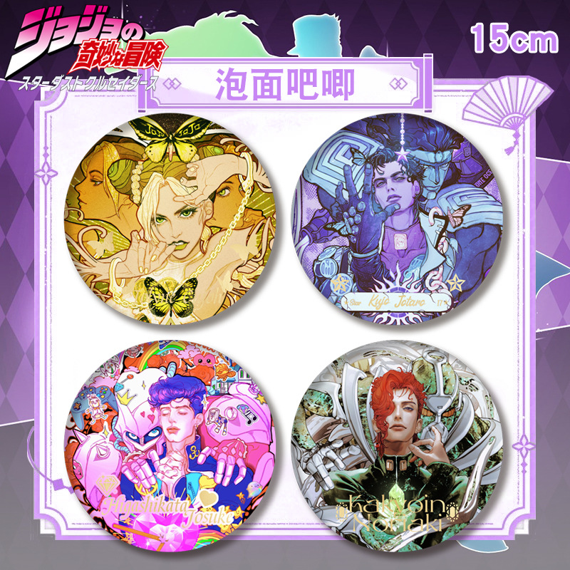 JoJos Bizarre Adventure anime pin 15cm