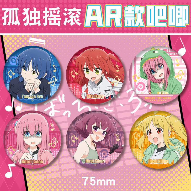 Bocchi the rock anime pin