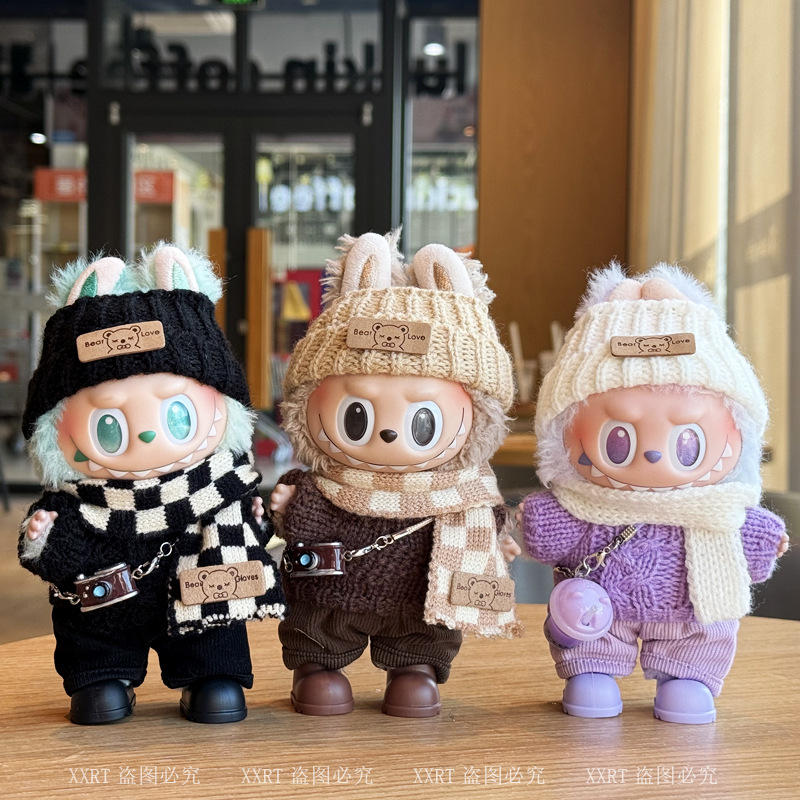 Labubu anime 17cm doll change clothes (only clothes)