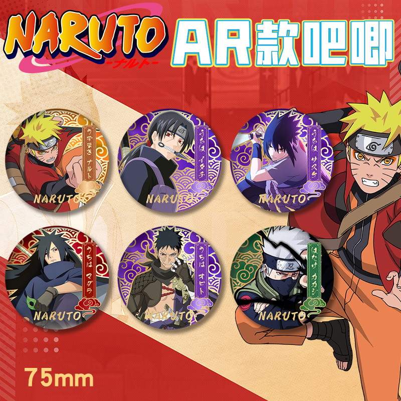 Naruto anime pin 75mm