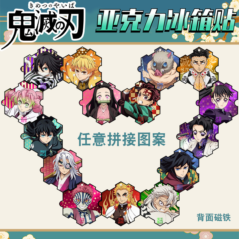 Demon slayer kimets anime refrigerator magnet keychain