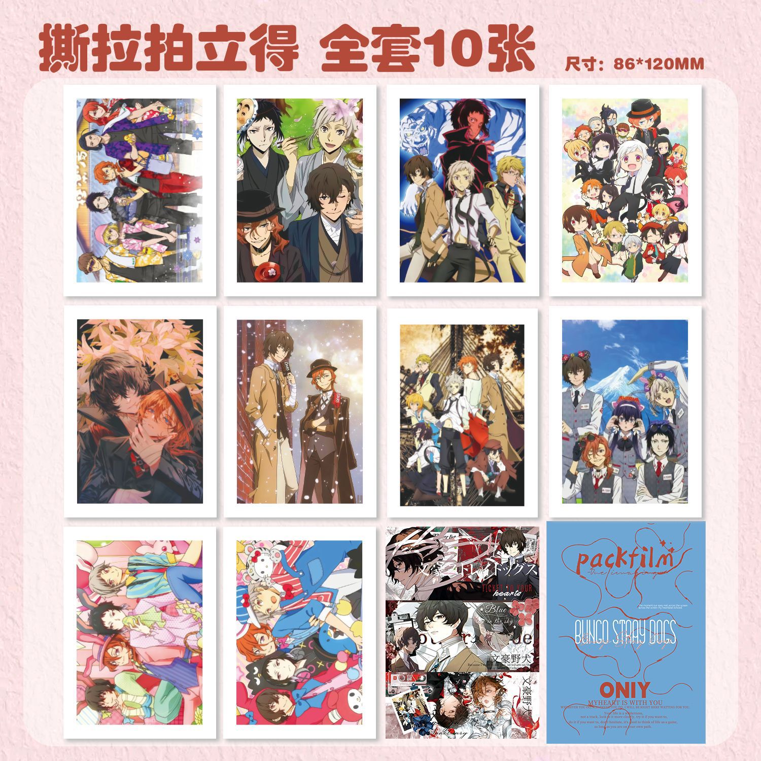 Bungo Stray Dogs anime card