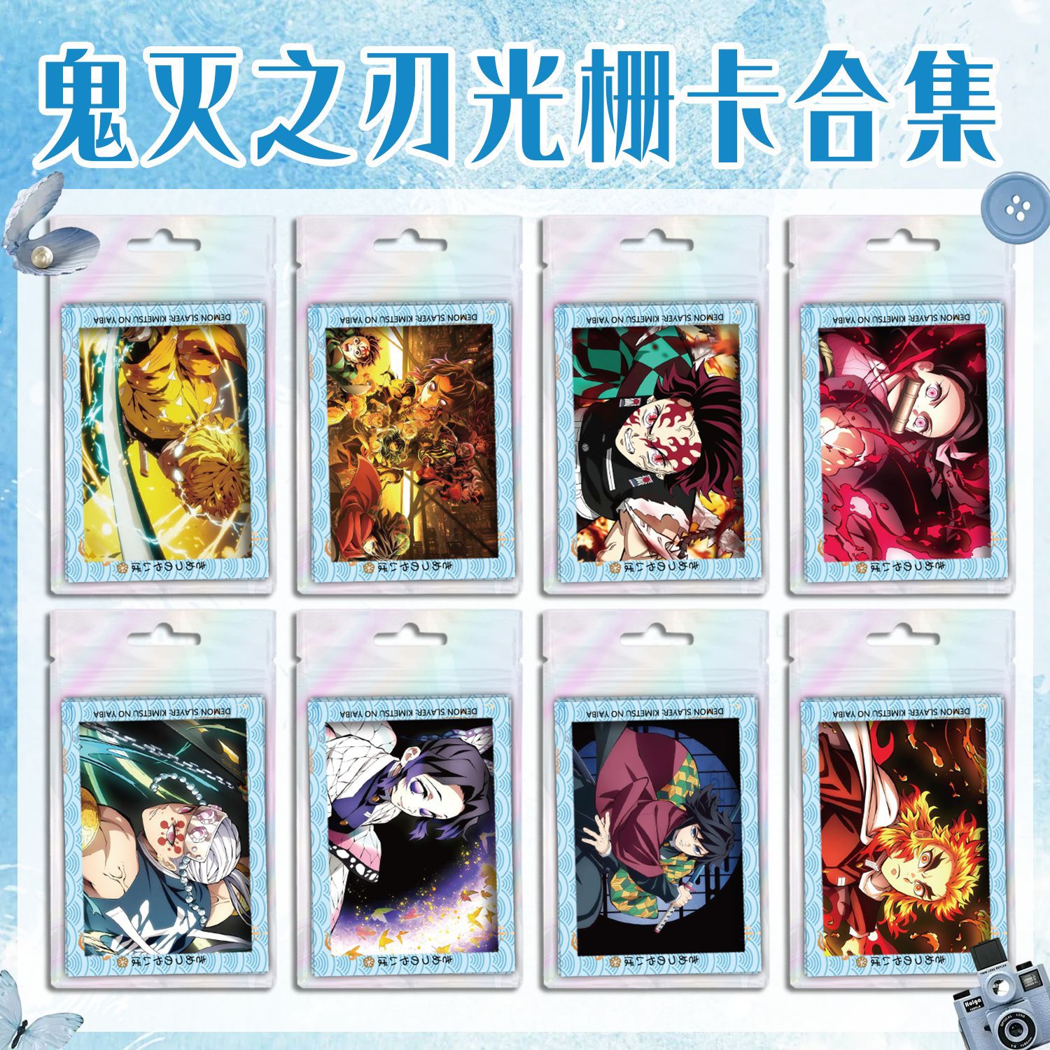 Demon slayer kimets anime card