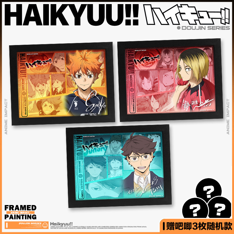 Haikyuu anime Picture frame painting
