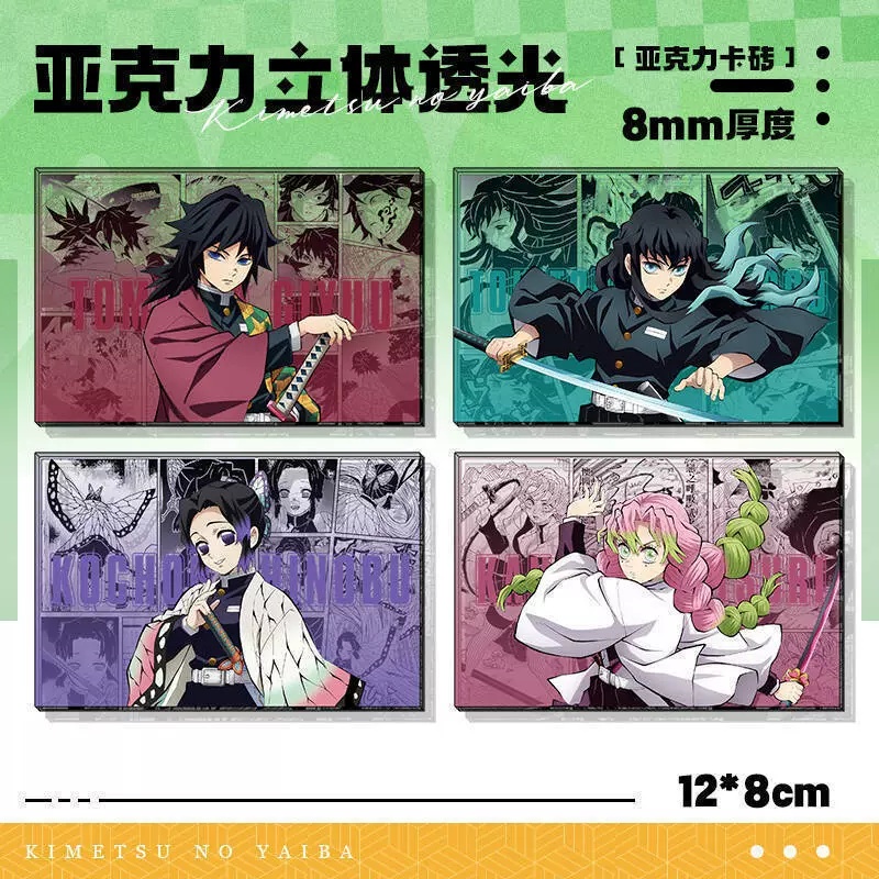 Demon slayer kimets anime standing plate 12*8cm