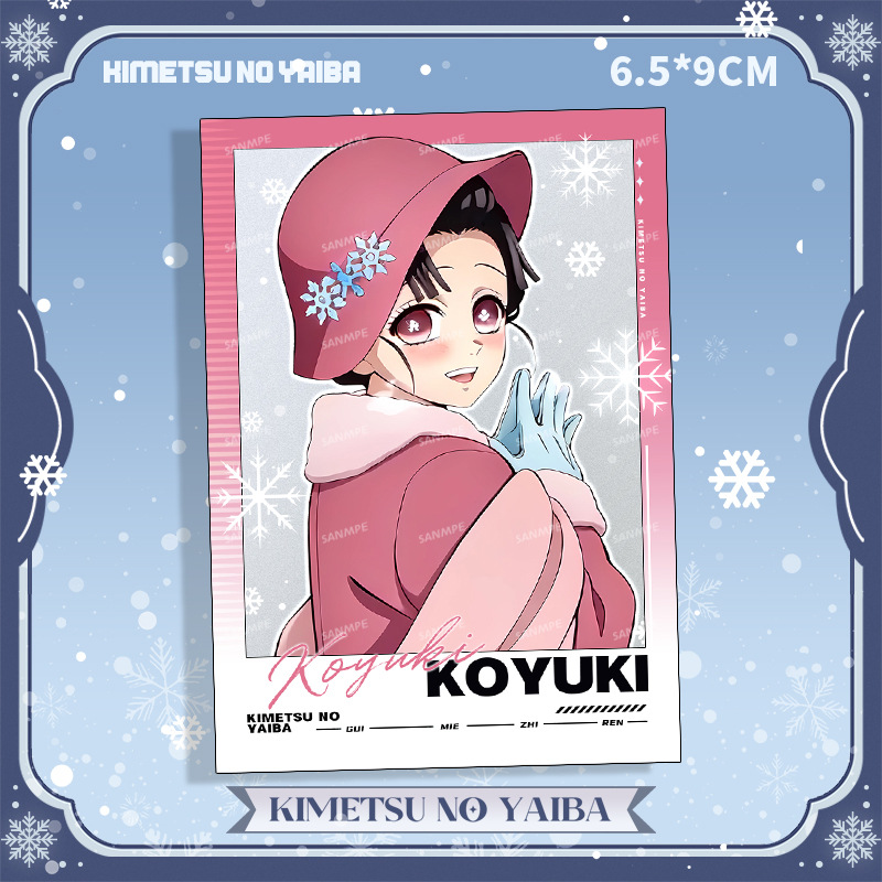 Demon slayer kimets anime card 10 pcs a set