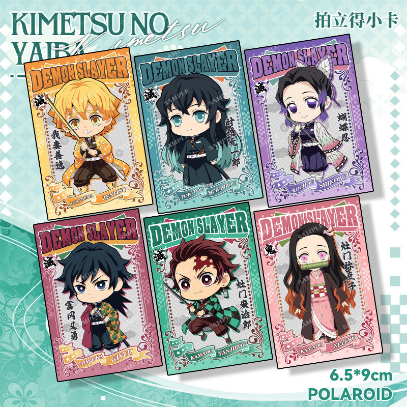 Demon slayer kimets anime card 10 pcs a set