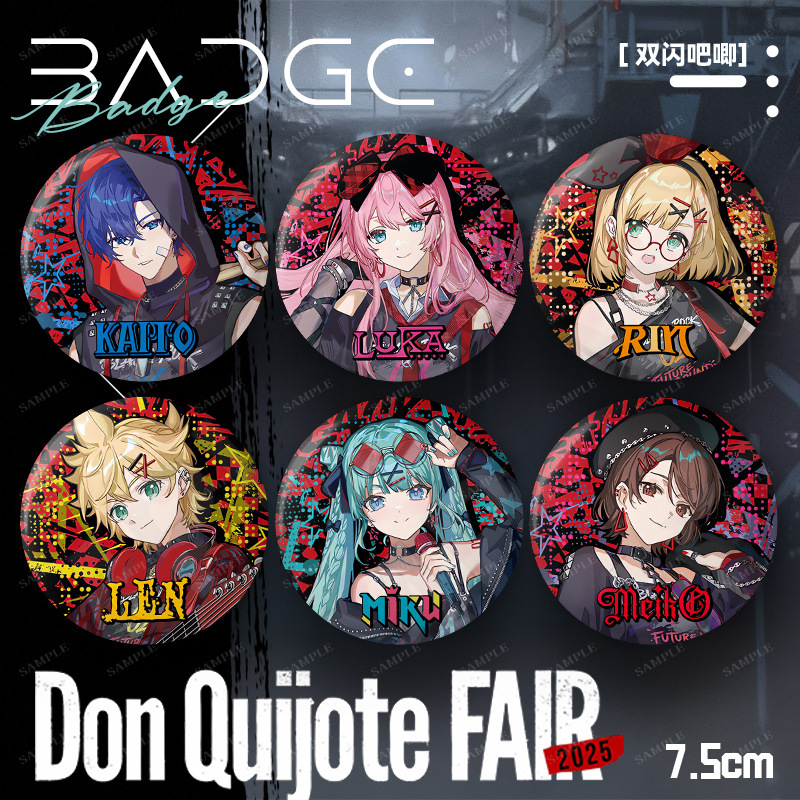 Hatsune Miku anime pin 75mm