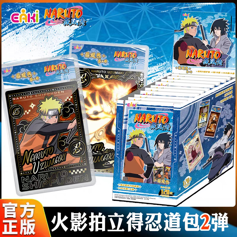 Naruto anime card 10pcs a set