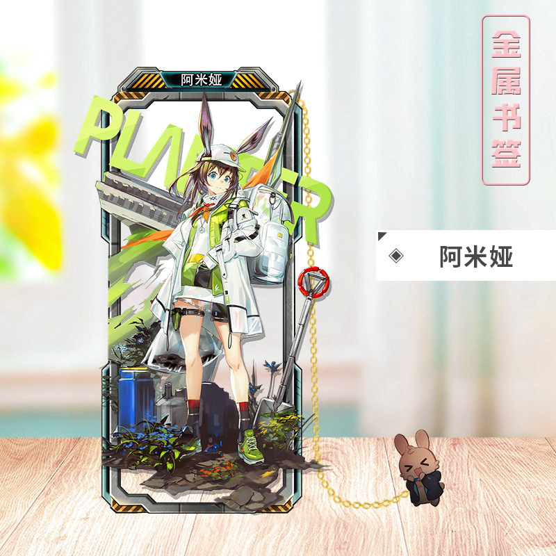 Arknights anime metal bookmark