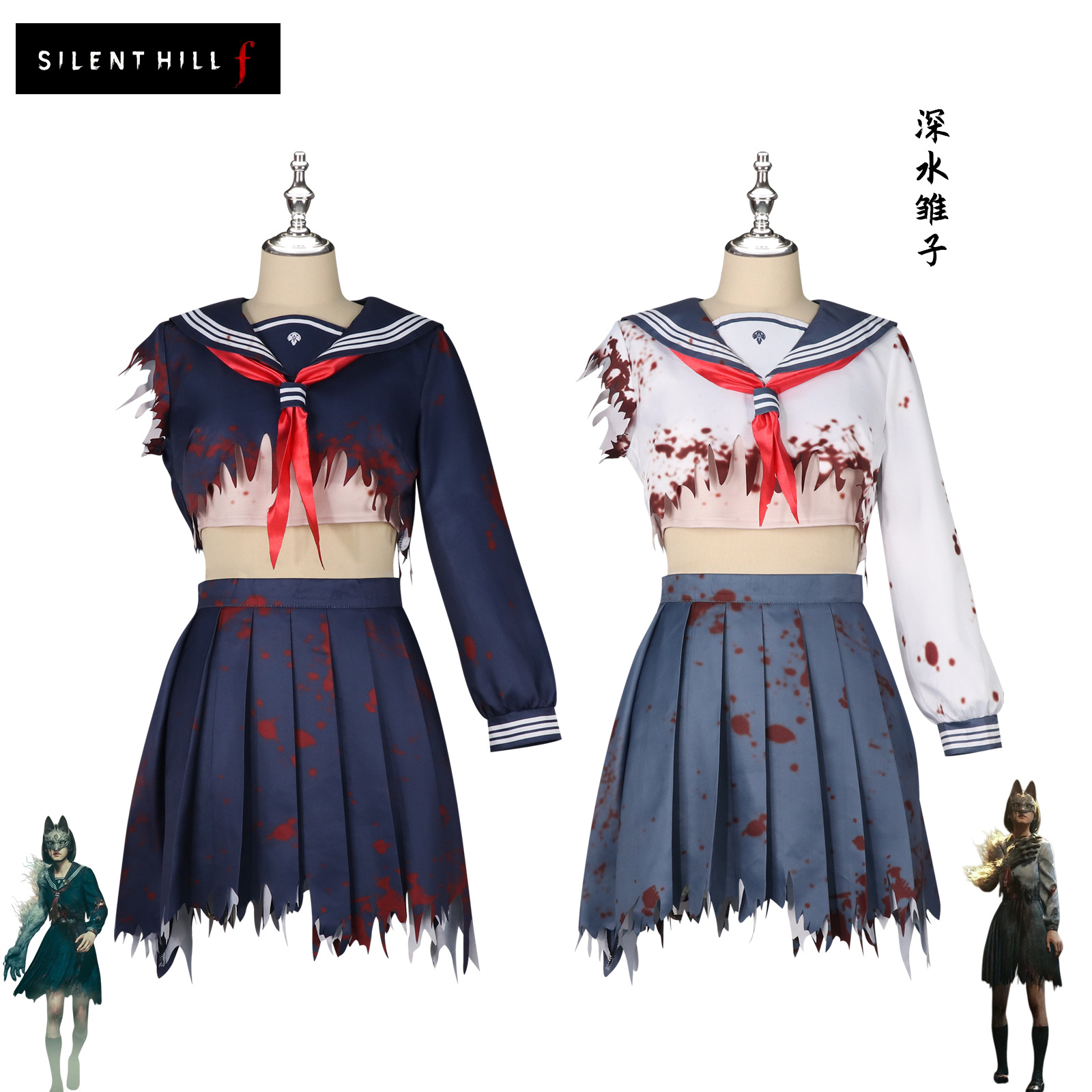 Silent hill anime cosplay