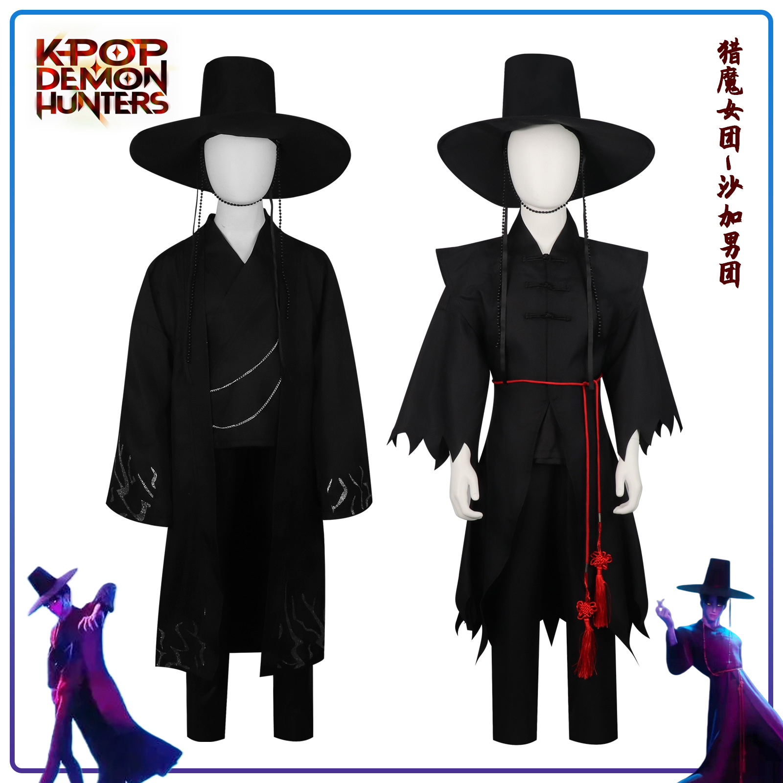 Kpop demon hunters anime cosplay kid