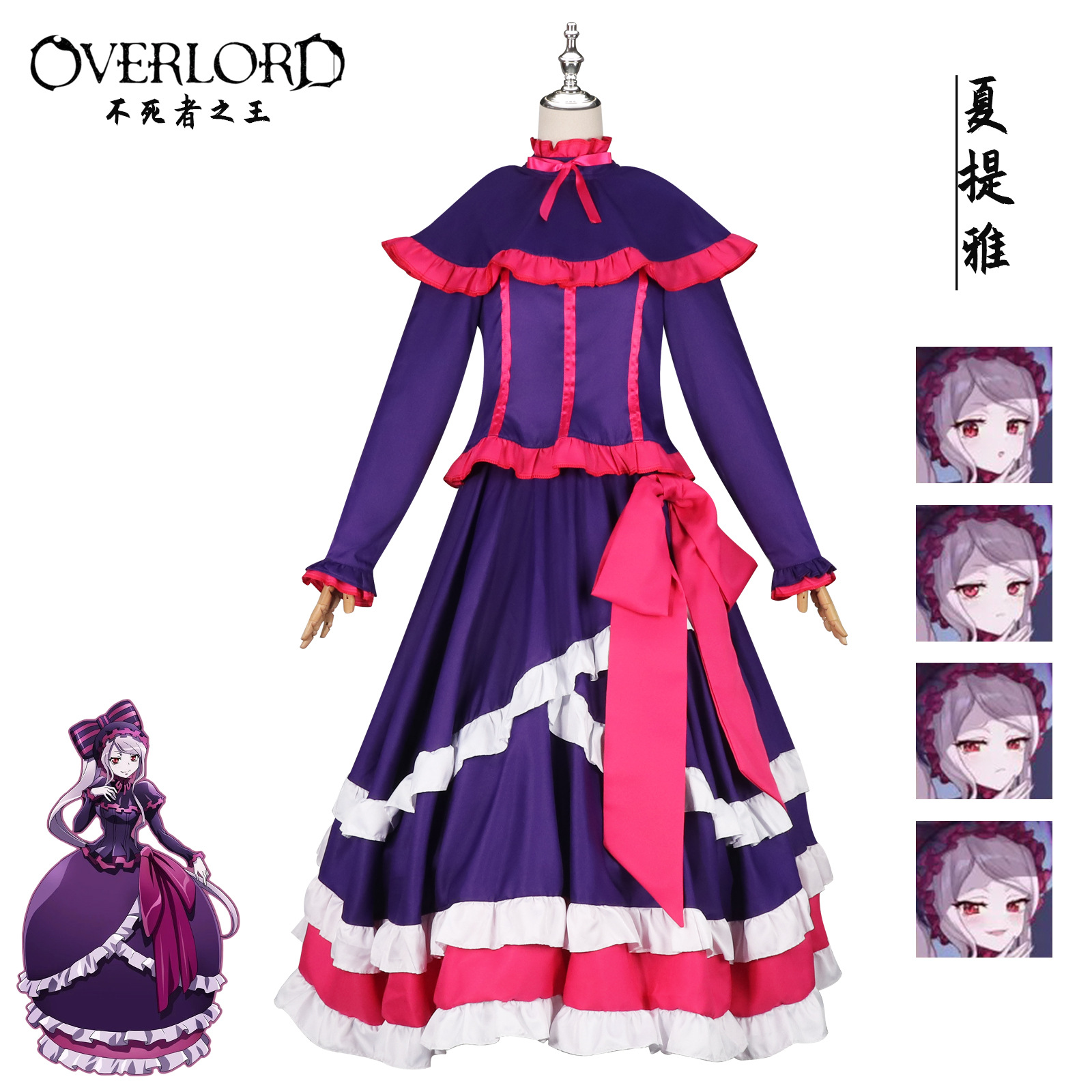 Overlord anime cosplay