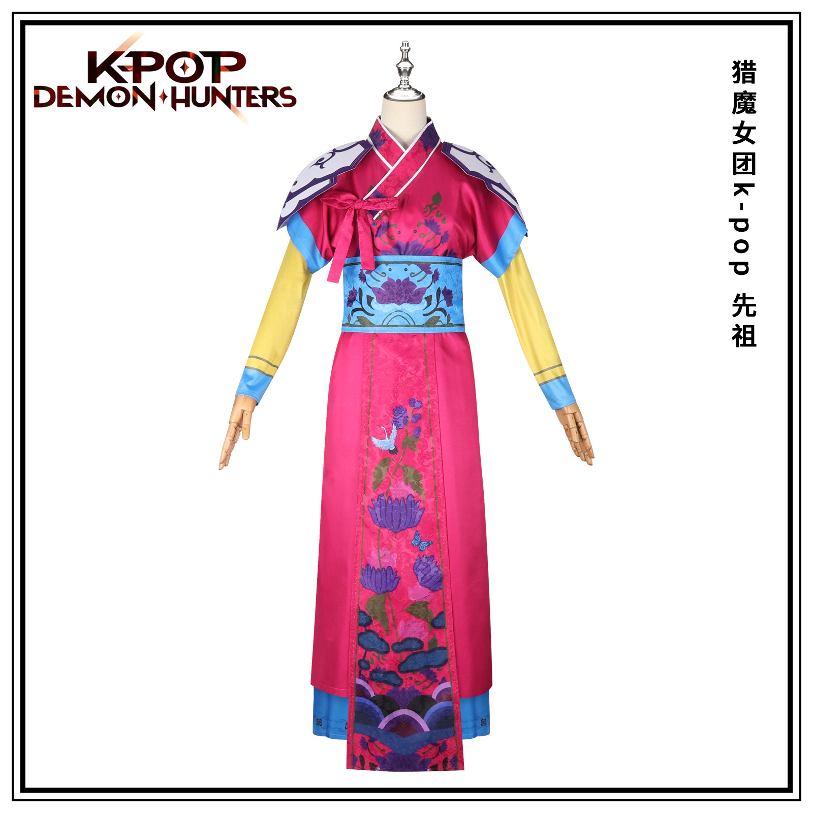 Kpop demon hunters anime cosplay