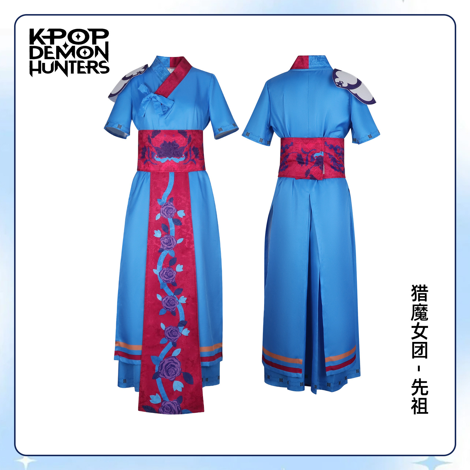 Kpop demon hunters anime cosplay