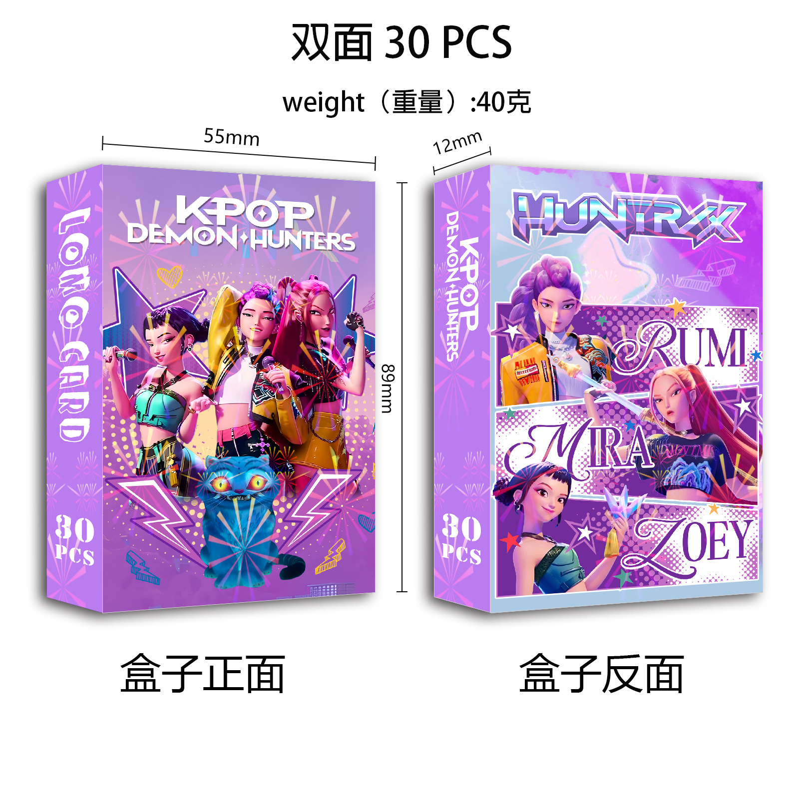 Kpop demon hunters anime lomo cards price for a set of 30 pcs