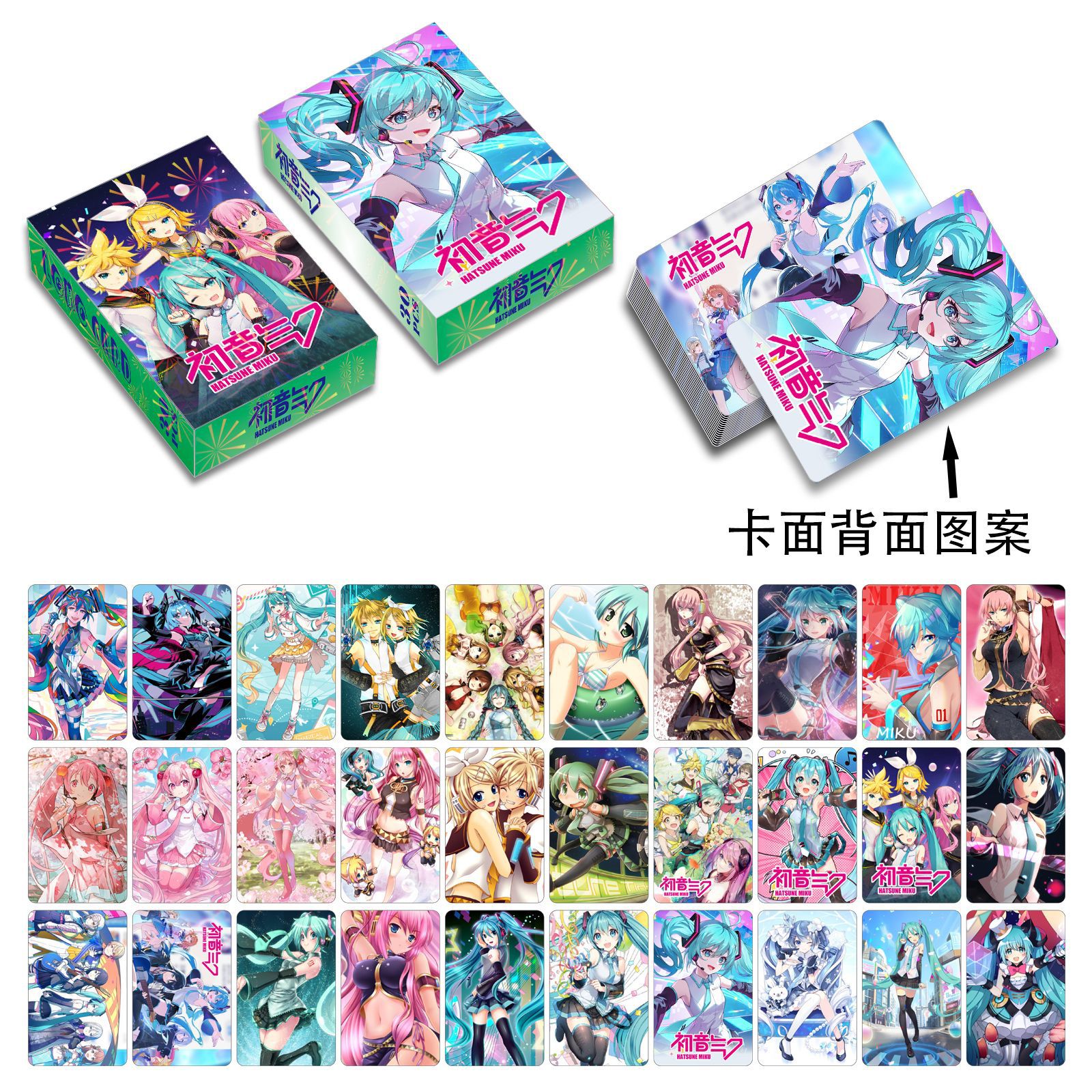 Hatsune Miku anime lomo cards price for a set of 30 pcs