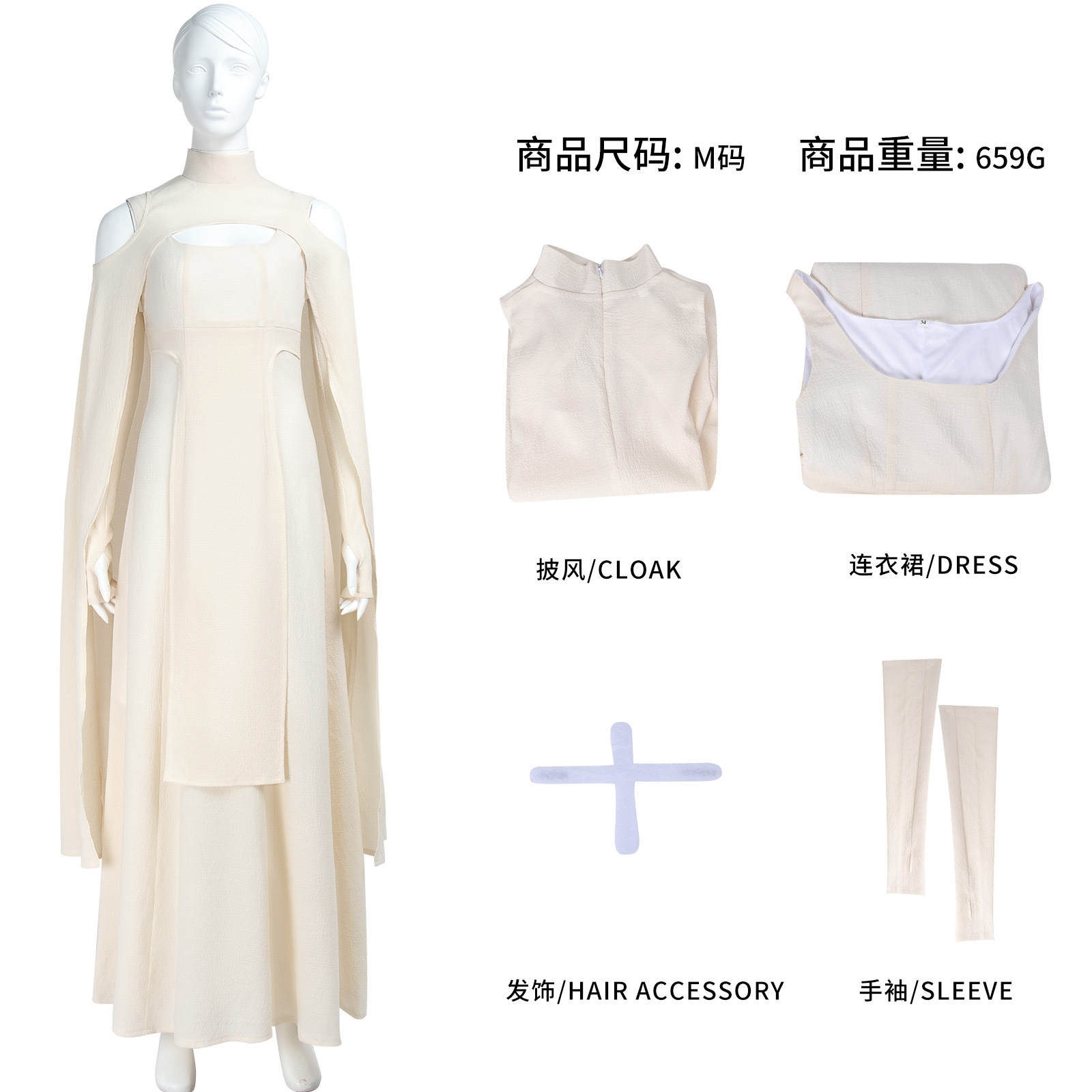 Star Wars anime anime cosplay