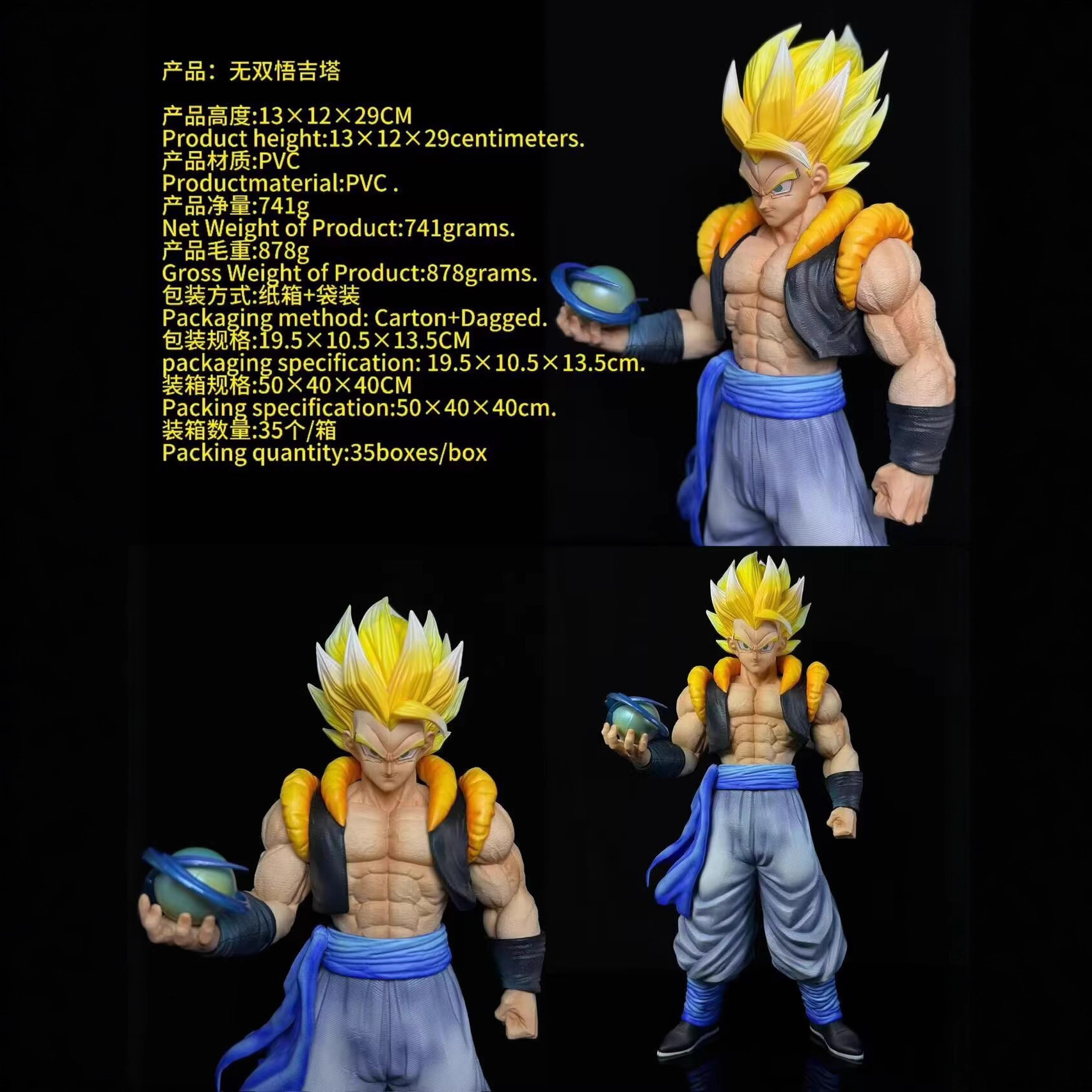 Dragon ball anime figure 32cm