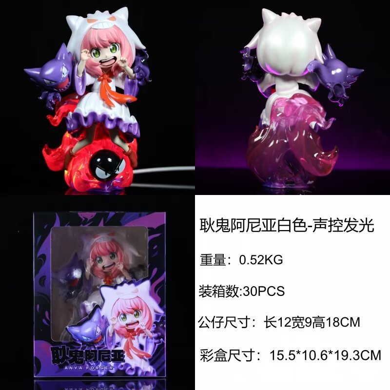 SPY×FAMILY anime figure 18cm