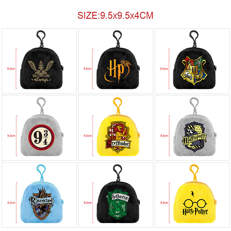 Harry Potter anime plush bag