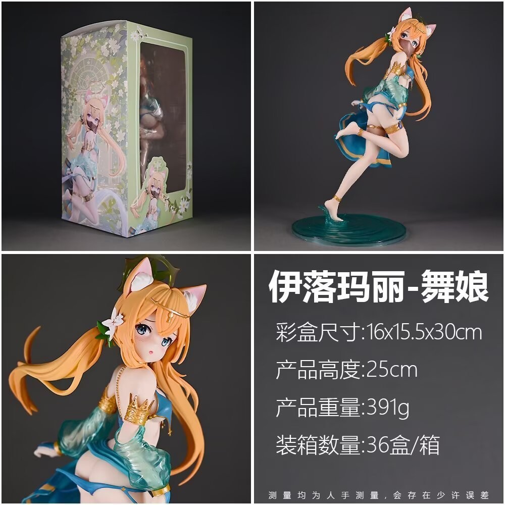 Blue archive anime figure 25cm